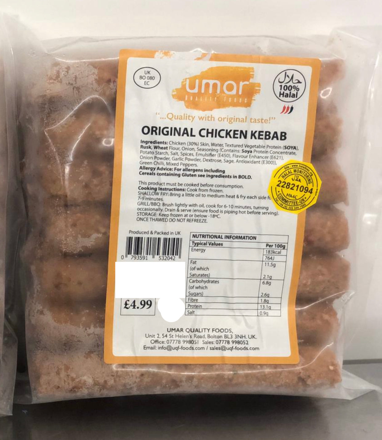 Umar Chicken Kebabs (HMC)