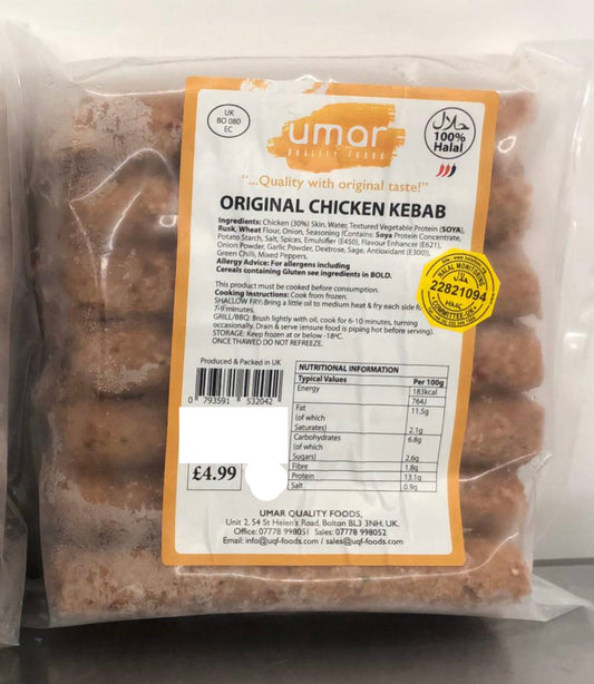 Umar Chicken Kebabs (HMC)