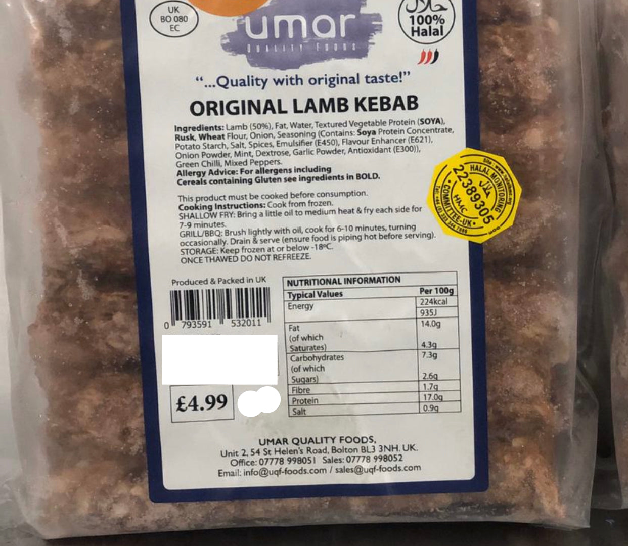 Umar Lamb Kebabs (HMC)