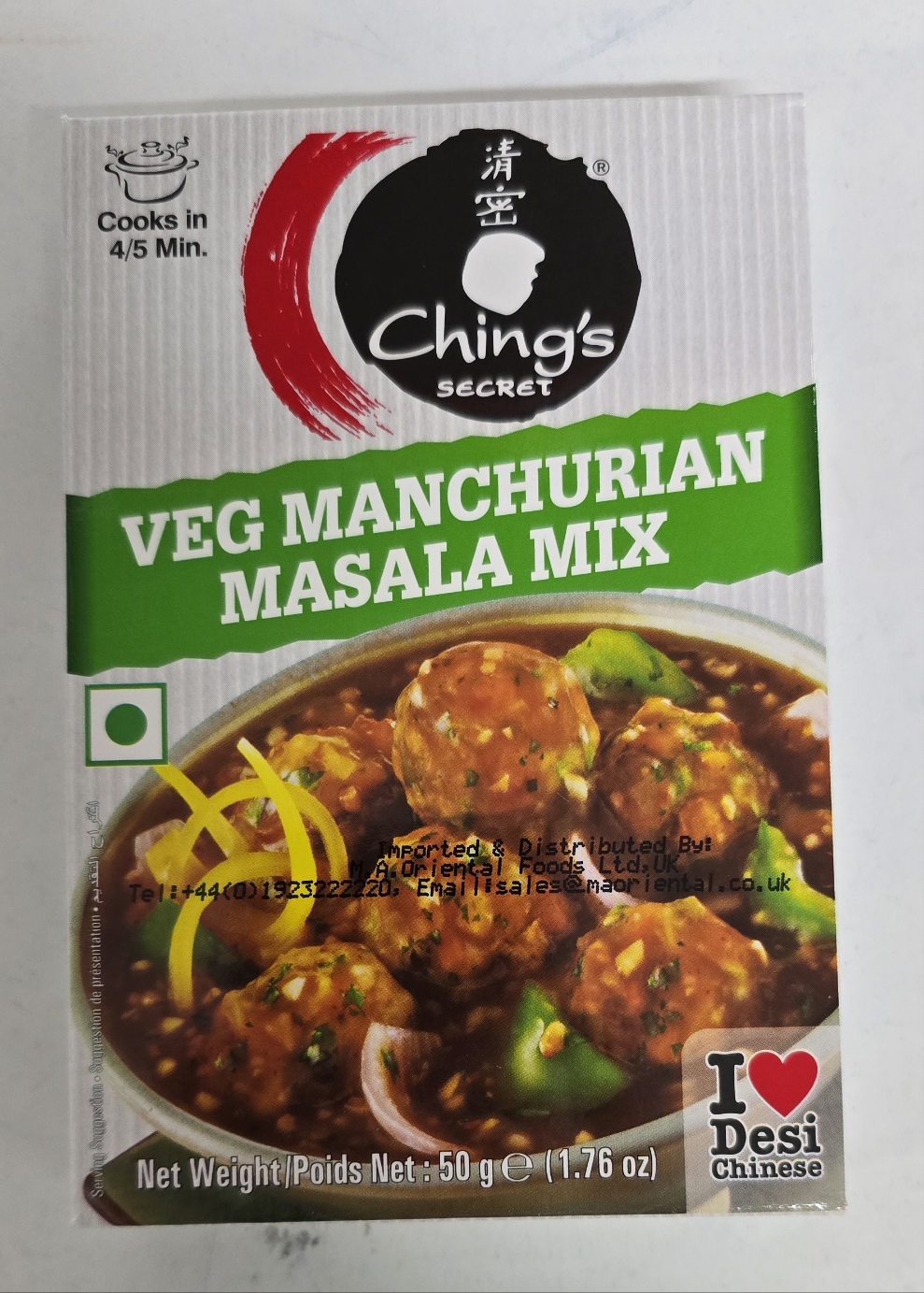 Chings Veg Machurian Masala