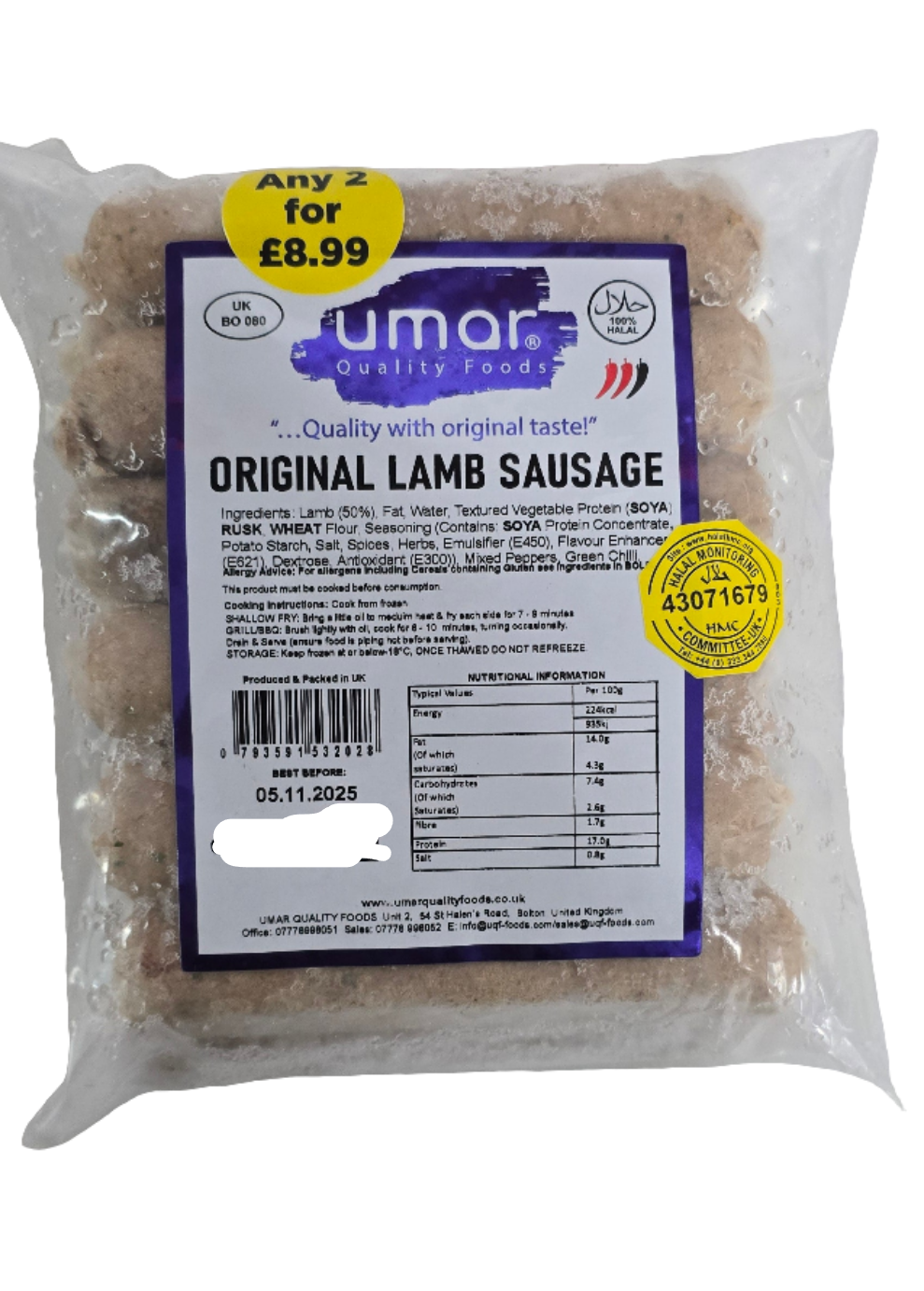 Umar Lamb Sausages (HMC)