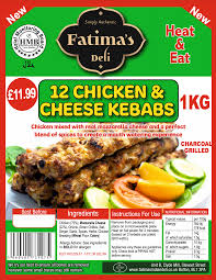 Fatima's Deli 12 Chicken & Cheese Kebabs