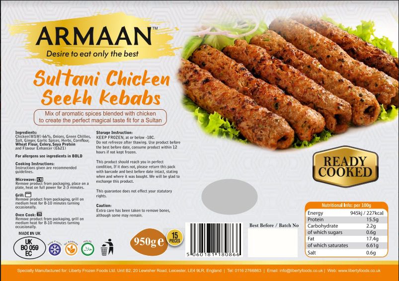 Armaan Sultani Chicken Seekh Kebabs 15 pieces