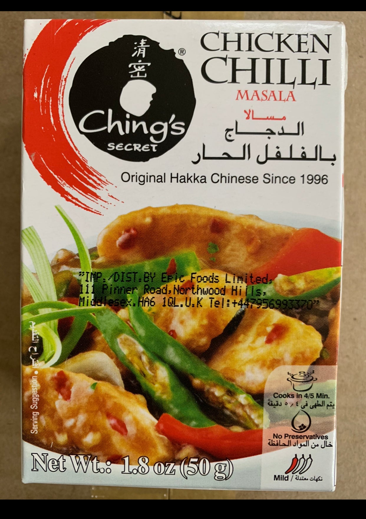 Chings Chicken Chilli Masala 50g