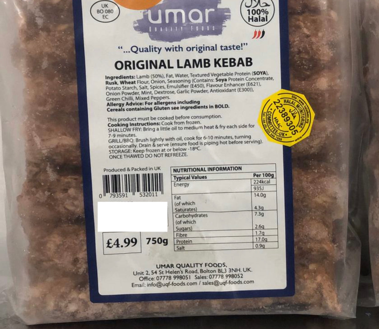 Umar Lamb Kebabs 750g