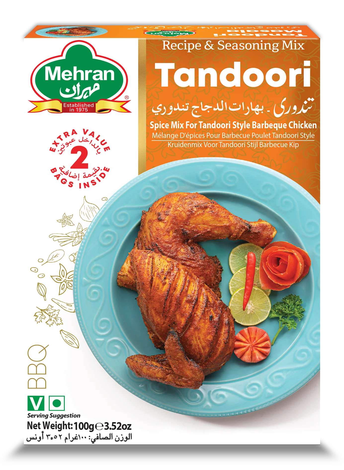 Mehran tandoori Masala